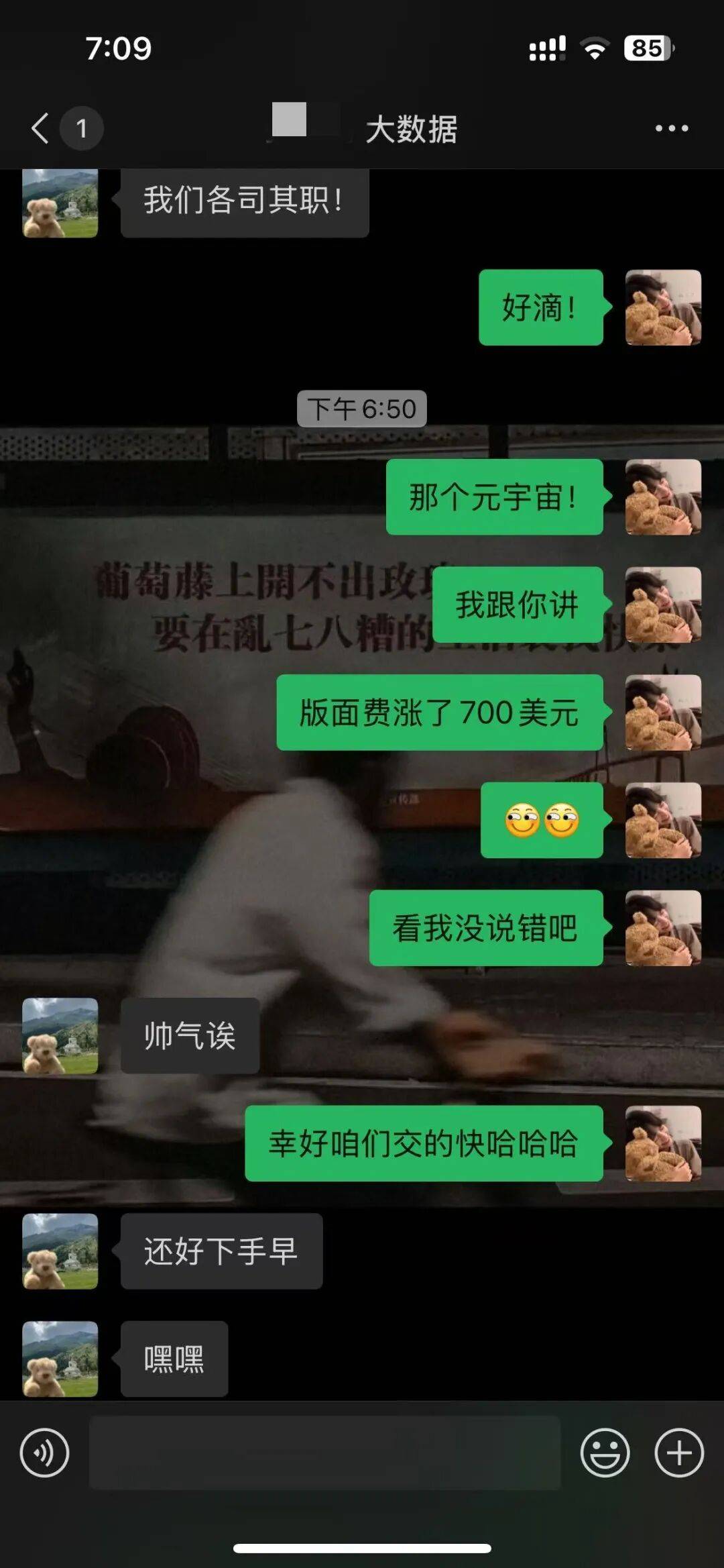 dBbbSSudWl5bl7hK.jpg